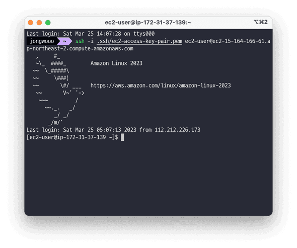 ssh 클라이언트로 EC2 인스턴스에 접속한 모습